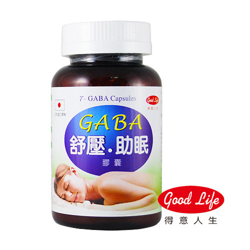 買一送一【得意人生】日本原料進口GABA膠囊 (40粒/瓶)x1瓶