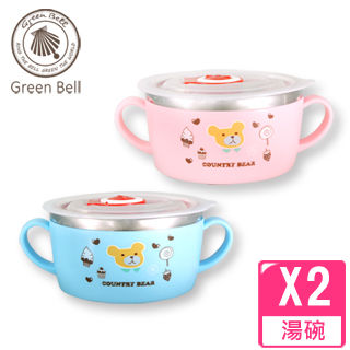 【GREEN BELL】#304不鏽鋼雙耳兒童隔熱湯碗-鄉村熊(2入組)
