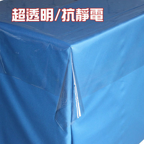巴芙洛 透明防水防靜電桌巾135×180cm