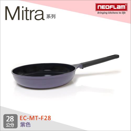 韓國NEOFLAM Mitra系列 28cm陶瓷不沾平底鍋 EC-MT-F28