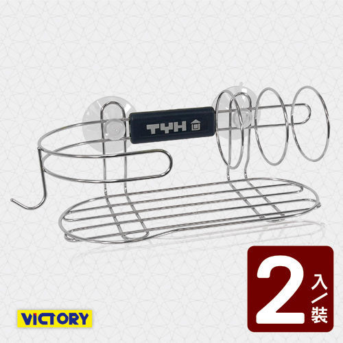 【VICTORY】不鏽鋼洗碗精菜瓜布架(2入組)
