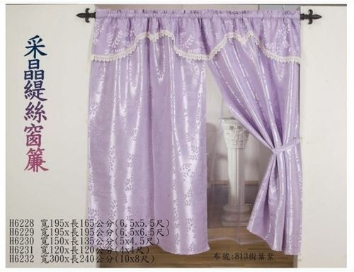 【櫻之舞】台灣製造:采晶緹絲小窗簾4*4尺系列-樹葉紫