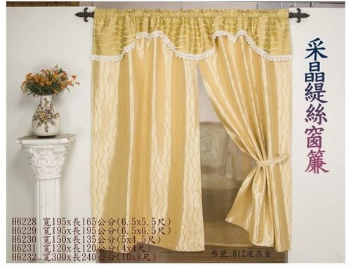 【櫻之舞】台灣製造:采晶緹絲小窗簾4*4尺系列-波浪金