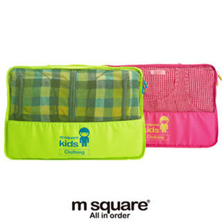 M Square kids 中號衣物袋M(2色)