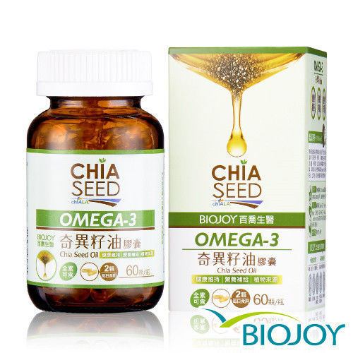 BioJoy百喬 Omega-3黃金奇異籽油膠囊(60顆/瓶)
