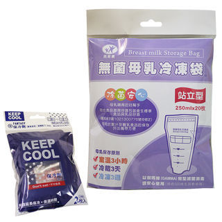 貝斯康 無菌母乳冷凍袋250ml-站立型60入 滅菌(+保冷劑2入)