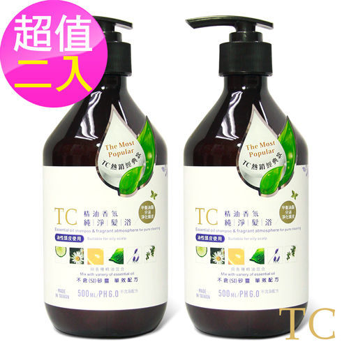 【TC系列】精油香氛純淨髮浴(500ml)2入組