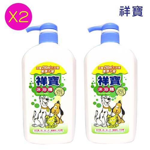 祥寶 寵物沐浴精1000ml 2瓶 (全犬種-成、幼、犬、貓適用)