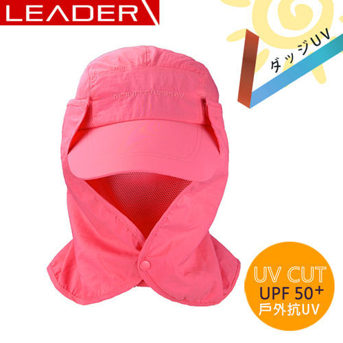 【LEADER】UPF50+抗UV高防曬速乾護頸遮陽帽(玫瑰紅)
