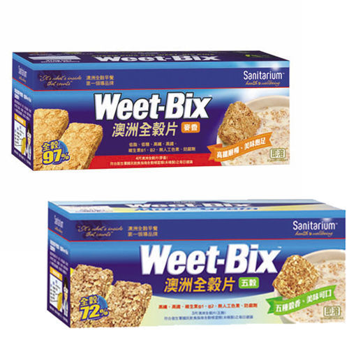 【Weet-Bix】澳洲全穀片-原味麥香+五穀綜合 (2入)