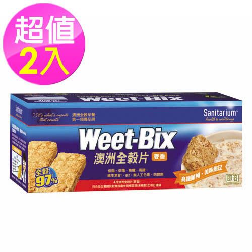 【Weet-Bix】澳洲全穀片-原味麥香 2入 (375g/盒)