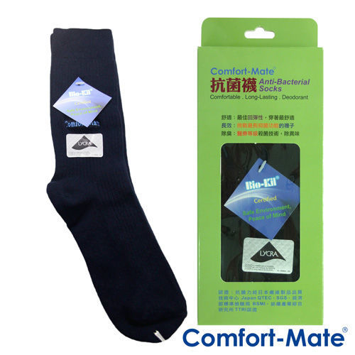 Comfort-Mate 抗菌襪 (藏青)-Bio-Kil 專利殺菌技術
