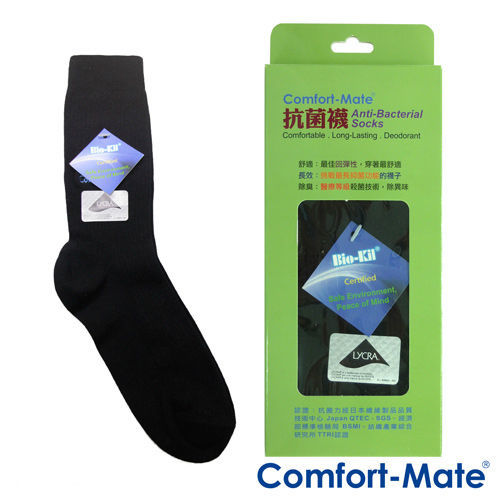 Comfort-Mate 抗菌襪 (黑色)-Bio-Kil 專利殺菌技術