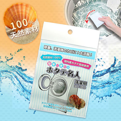 貝特薇Betterwell日本天然素材100%北寄貝殼粉洗衣除菌包30g