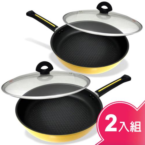 小太陽合金蜂巢式炒煮鍋二入組(32cm)