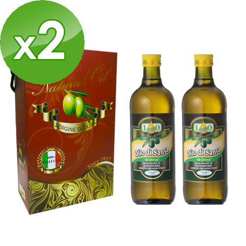 【LugliO義大利羅里奧】精煉橄欖油禮盒(1000ML2瓶入)x2組