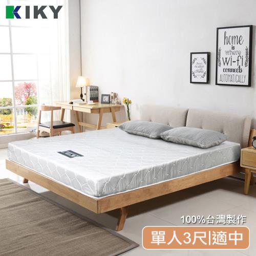 KIKY 二代韓式克萊兒高碳鋼舒眠型彈簧床墊-單人3尺