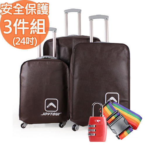 【Joytour】行李箱安全保護三件組(24吋防塵套+束帶+335密碼鎖)