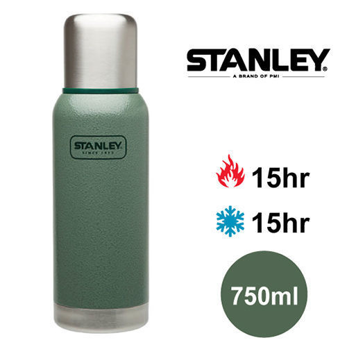 【美國Stanley】冒險系列真空保溫瓶750ml(錘紋綠)