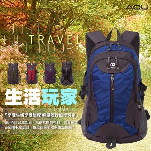 【AOU微笑旅行】生活玩家系 台灣釦具 輕量護肩雙肩背包(任選一枚68-063)