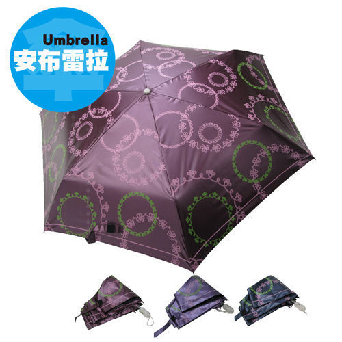 【安布雷拉 Umbrella】幸福花園輕量抗UV三折變色自動傘(WM11008)