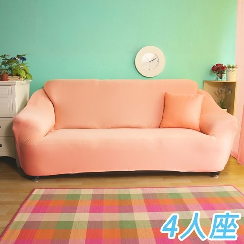 【HomeBeauty】絕對涼感冰晶絲彈性沙發罩-4人座(甜柑橘)