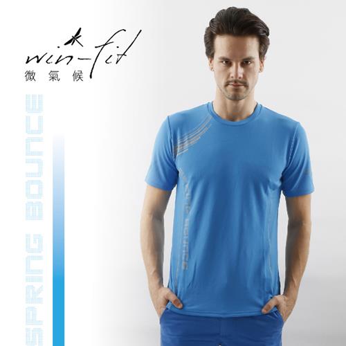SANTO win-fit 微氣候運動衫-藍色