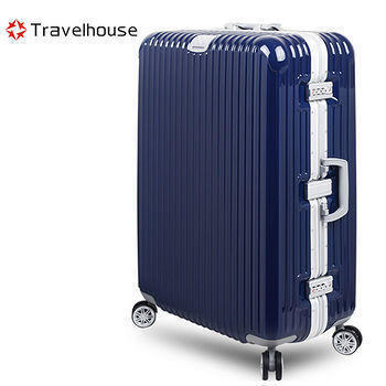 【Travelhouse】爵世風華 29吋PC鋁框鏡面行李箱(寶藍)
