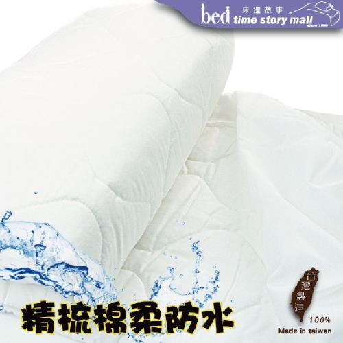 【BTS】精梳純棉-PU特級防水保潔墊_雙人加大6尺_床包式