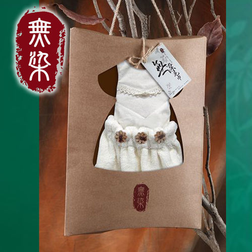 【無染】草裙舞擦手巾(禮盒裝)