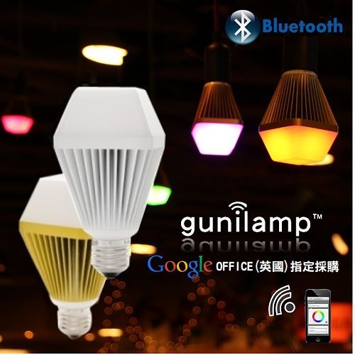 Gunilamp L011-8801 天燈造型LED藍牙控制七彩智能情境燈泡