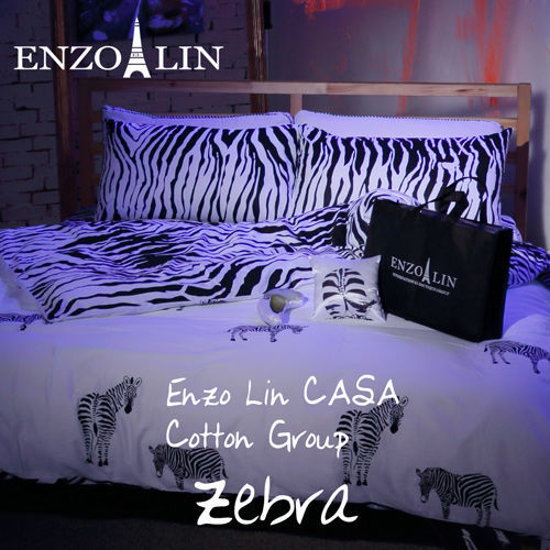 Luna Vita X ENZO LIN 加大 精梳棉床包組-斑馬Zebra