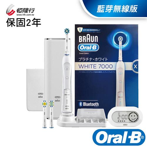 德國百靈Oral-B-3D藍芽白金勁靚電動牙刷P7000(至尊白)