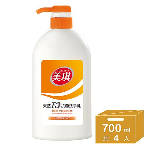 美琪 天然T3抗菌洗手乳-玫瑰果萃(700ml x4入)