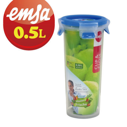 【德國EMSA】專利上蓋無縫3D保鮮盒德國原裝進口-PP材質(保固30年)(0.5L保鮮杯)