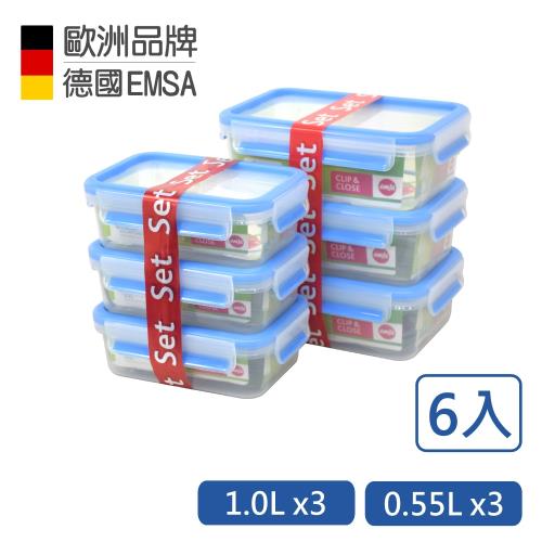 德國EMSA 專利上蓋無縫3D保鮮盒(0.55x3+1.0x3)