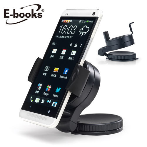 E-books N6 360度旋轉手機萬用車架