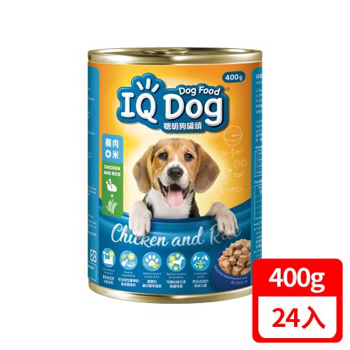 IQ Dog 聰明狗罐頭 - 雞肉+米口味 400g (24罐/箱)