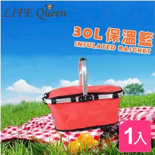 【Life Queen】30L 可折疊保溫保冷野餐籃(野餐推薦-1入組)