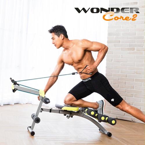 Wonder Core2 六合一全能塑體健身機(強化升級版附30分鐘教學光碟)