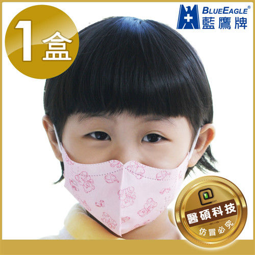 【藍鷹牌】2-6歲幼幼立體防塵口罩 50片/盒(束帶式/寶貝熊圖案)