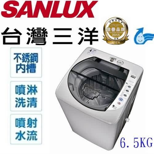 SANLUX台灣三洋6.5公斤單槽洗衣機 ASW-87HTB