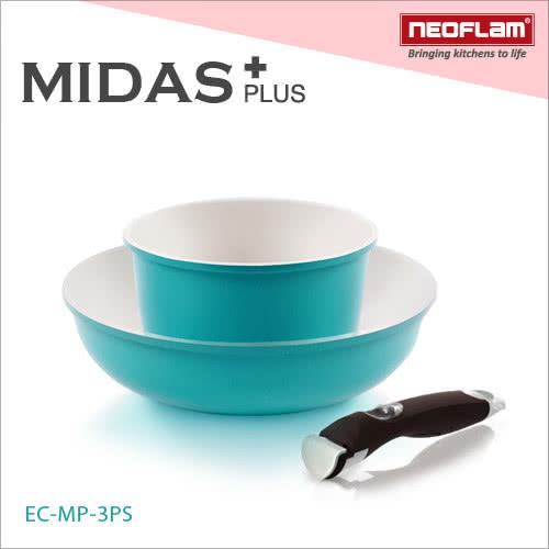 韓國NEOFLAM Midas Plus系列 陶瓷不沾鍋具組3件式(電磁) EC-MP-3PS