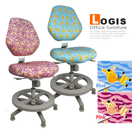 【LOGIS】守習NEW ONE．新E代守護兒童椅/成長椅 2色
