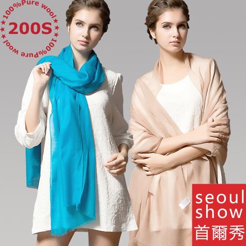 Seoul Show 200支羊絨水溶100%純羊毛高級圍巾戒指絨披肩