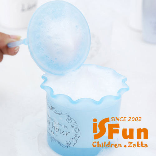 iSFun 深度清潔 洗面乳起泡器/隨機色