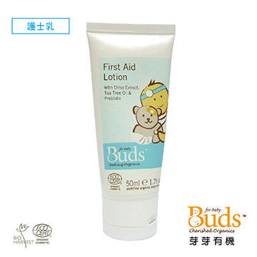 【Buds 芽芽有機】日安系列-舒緩救援護士乳(Save Our Skin Lotion)