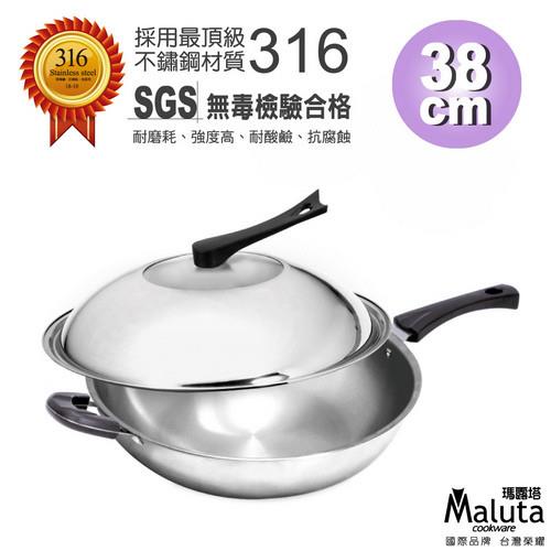 Maluta316不鏽鋼原味七層複合金單耳炒鍋38cm