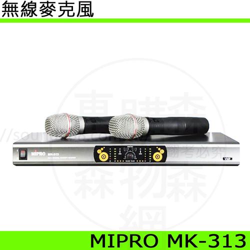 MIPRO MK-313 VHF 動圈式音頭 麥無線克風，採用MU-72III音頭