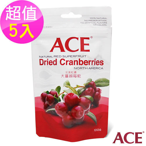 【ACE】北美紅鑽大蔓越莓乾 5入(100公克/袋)